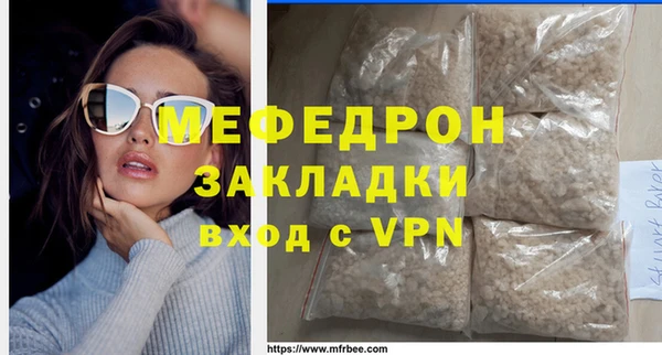 кокаин VHQ Вязьма