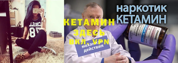 кокаин VHQ Вязьма