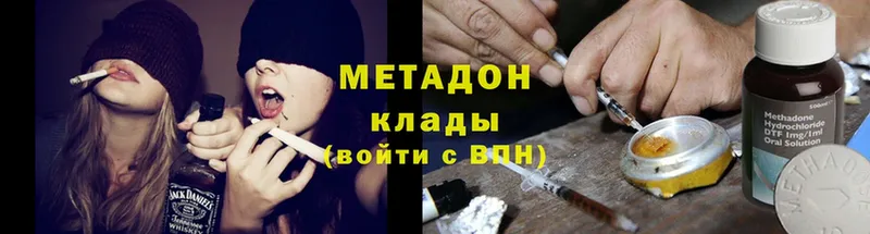 shop какой сайт  Тобольск  МЕТАДОН мёд  где можно купить  